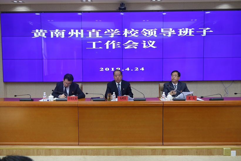微信图片_20190426092826.jpg