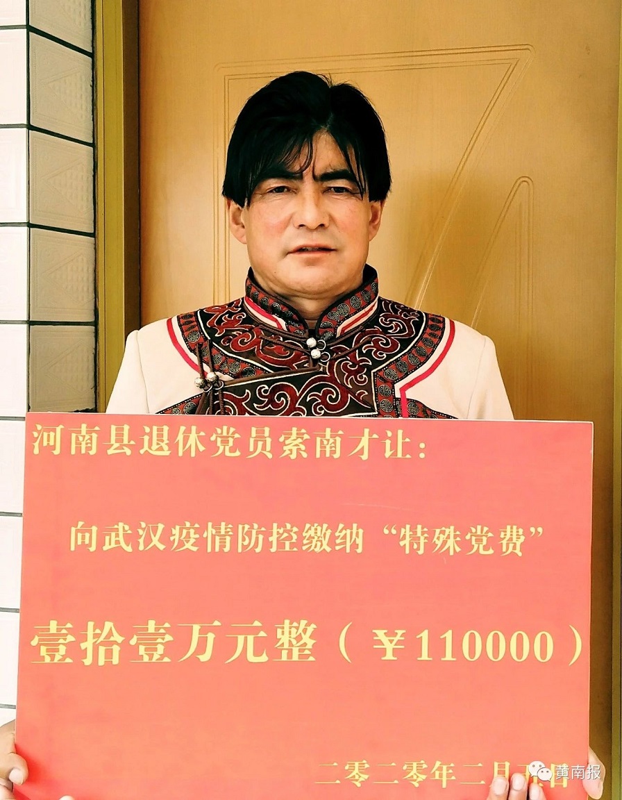1582035413229136.jpg 微信图片_20200218221614.jpg
