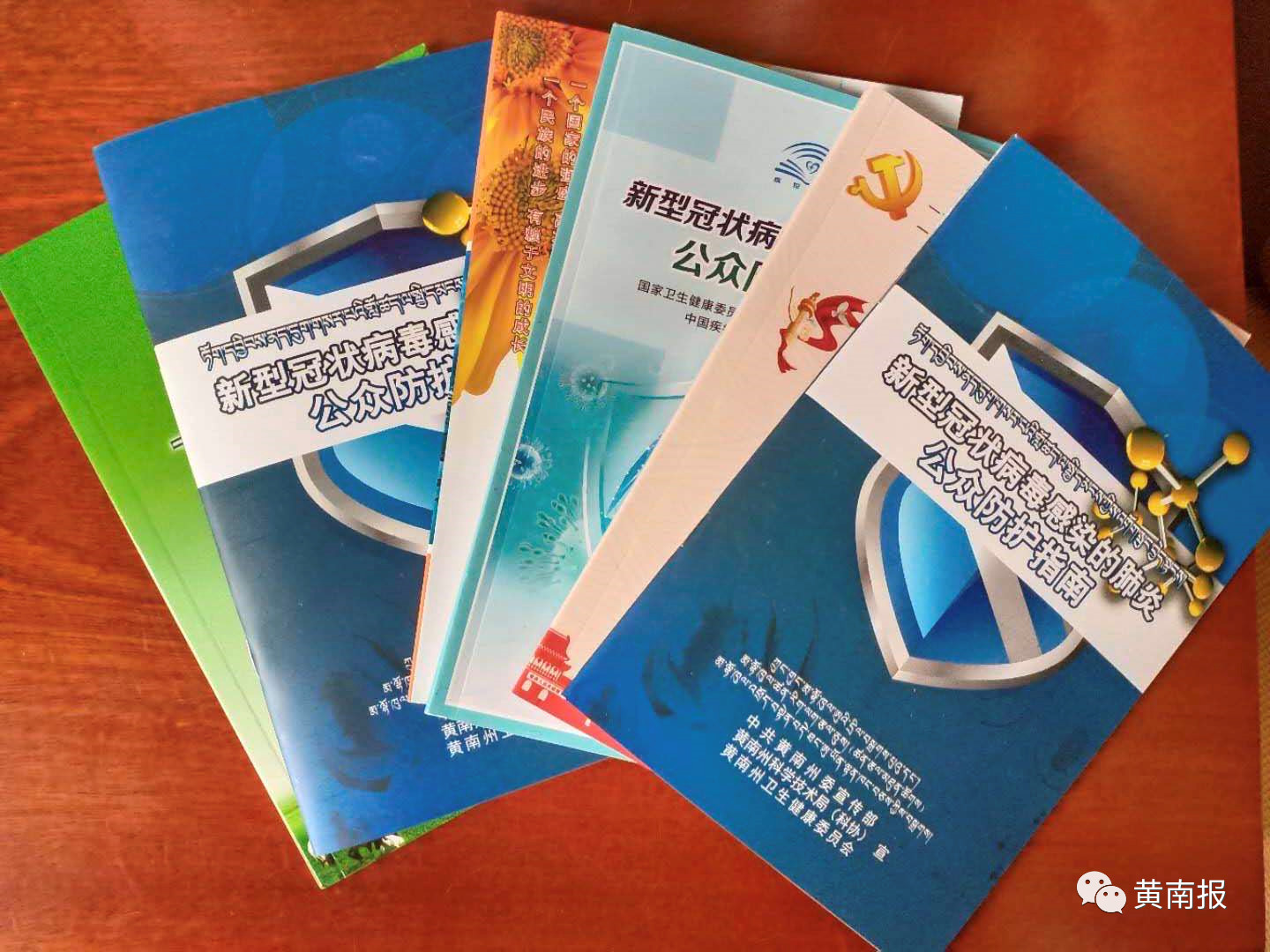 1583999451303238.jpg 微信图片_20200312154953.jpg