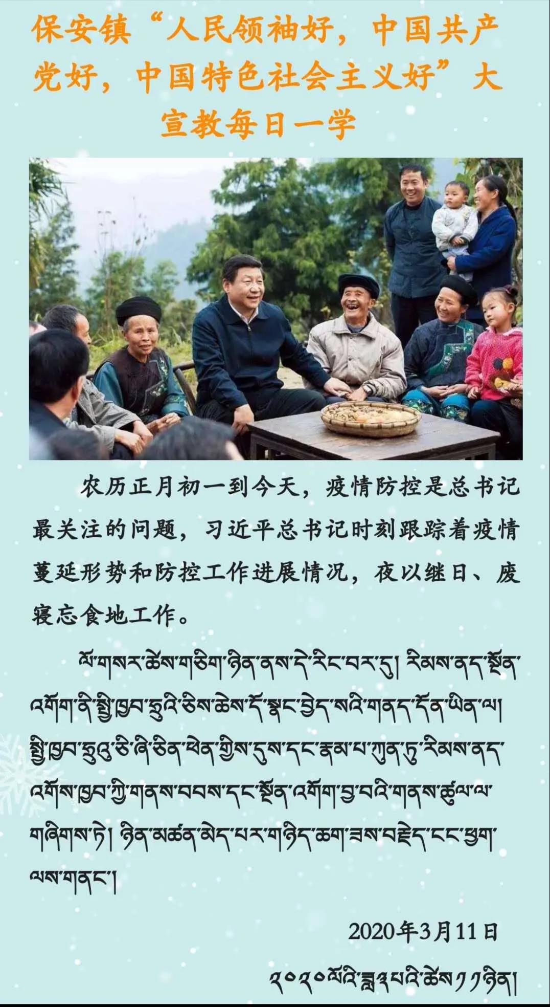 1584370553672587.jpg 微信图片_20200316225542.jpg