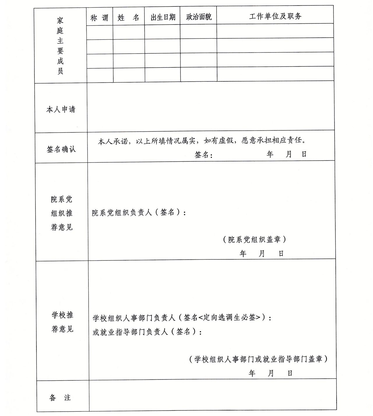 1594305308378876.png image.png