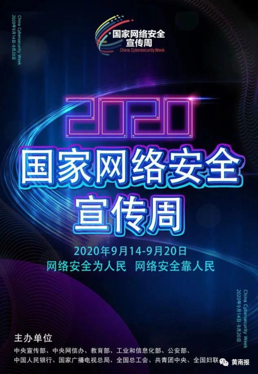 1600090093328571.png