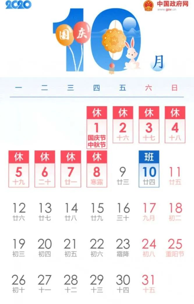 1601051083641602.png