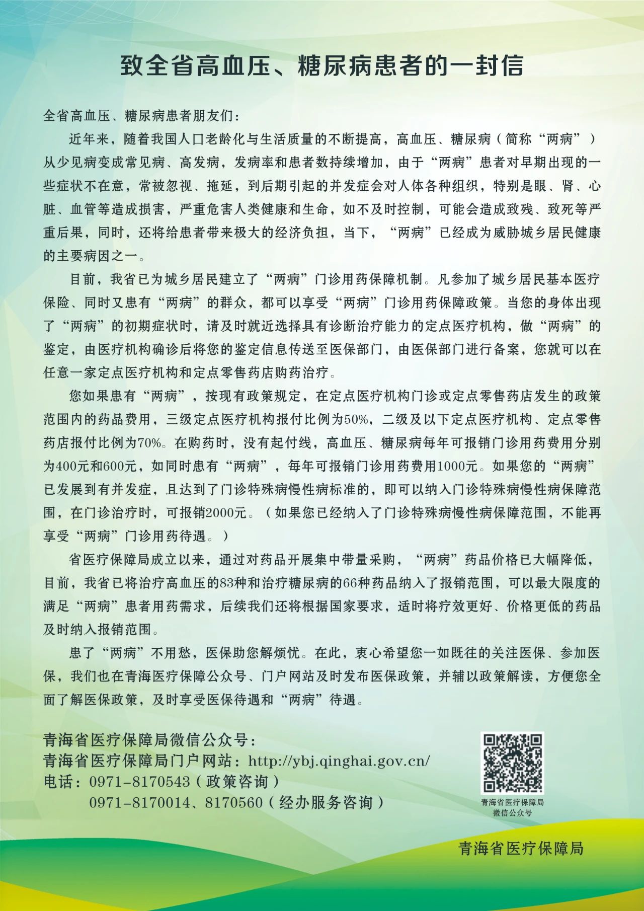 1604845713233239.jpg