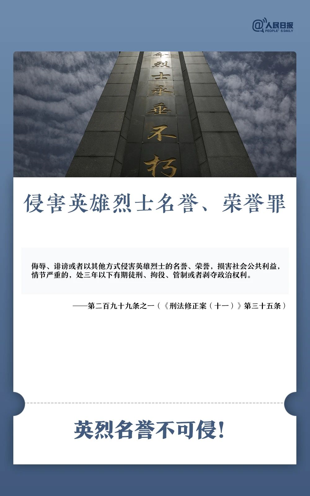 1614611921727057.png
