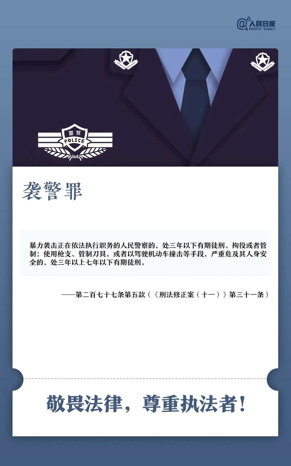 1614612174906778.png