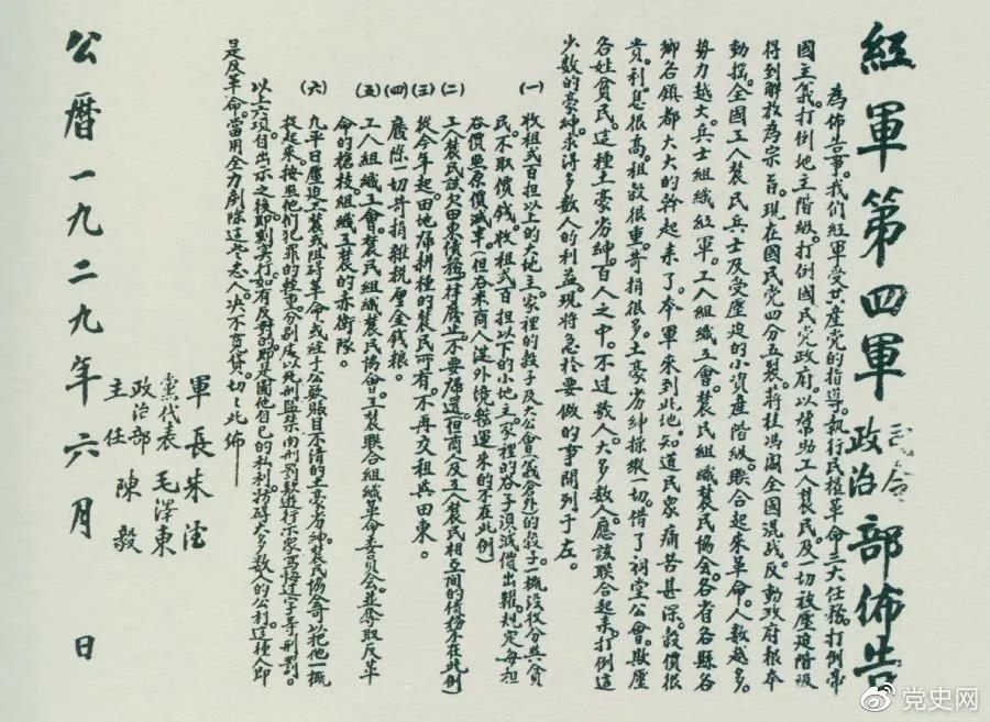 1623199826820319.jpg