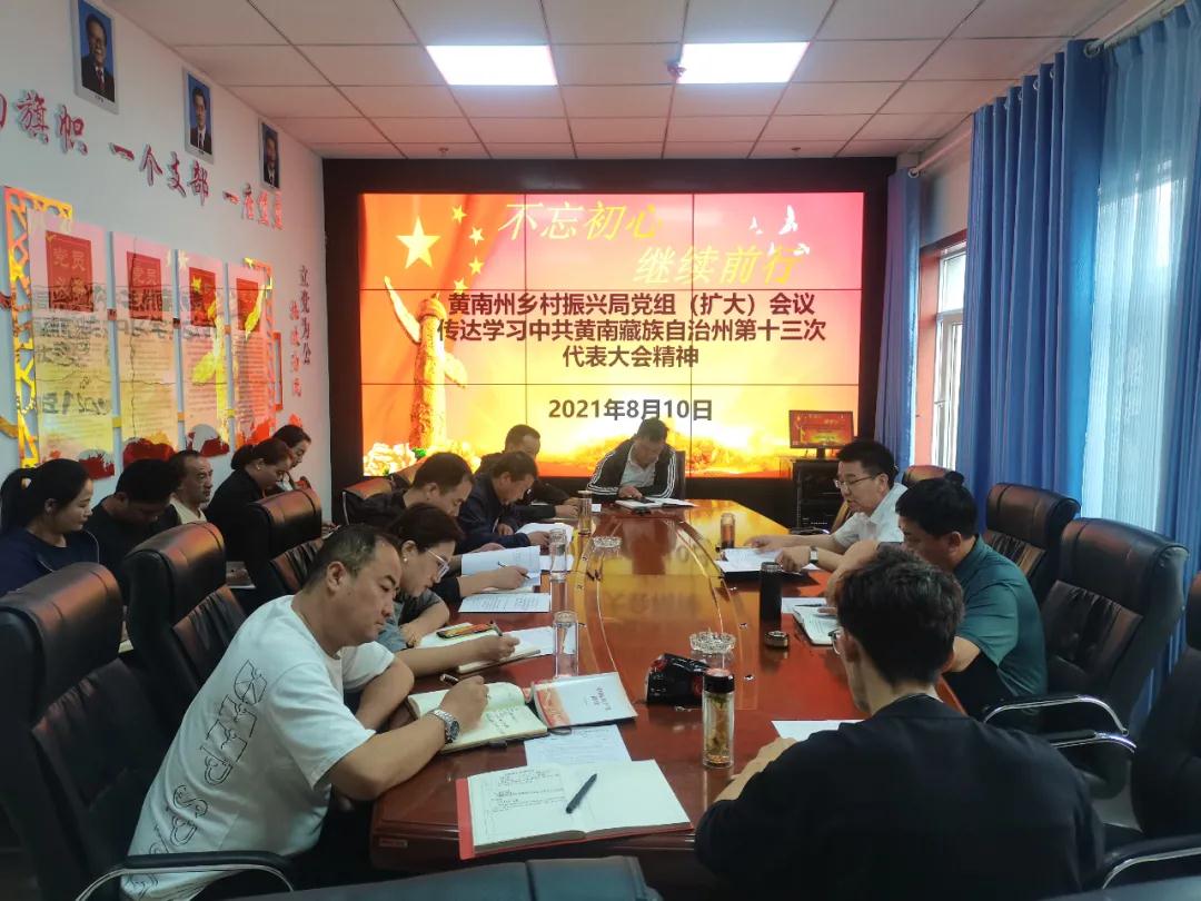 1628778345244479.jpg 微信图片_20210812222540.jpg