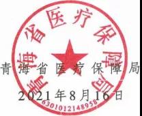 1629770919522245.jpg 微信图片_20210824100826.jpg