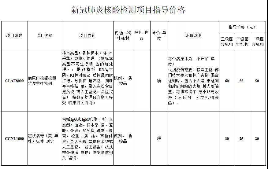 微信图片_20210824100817.jpg