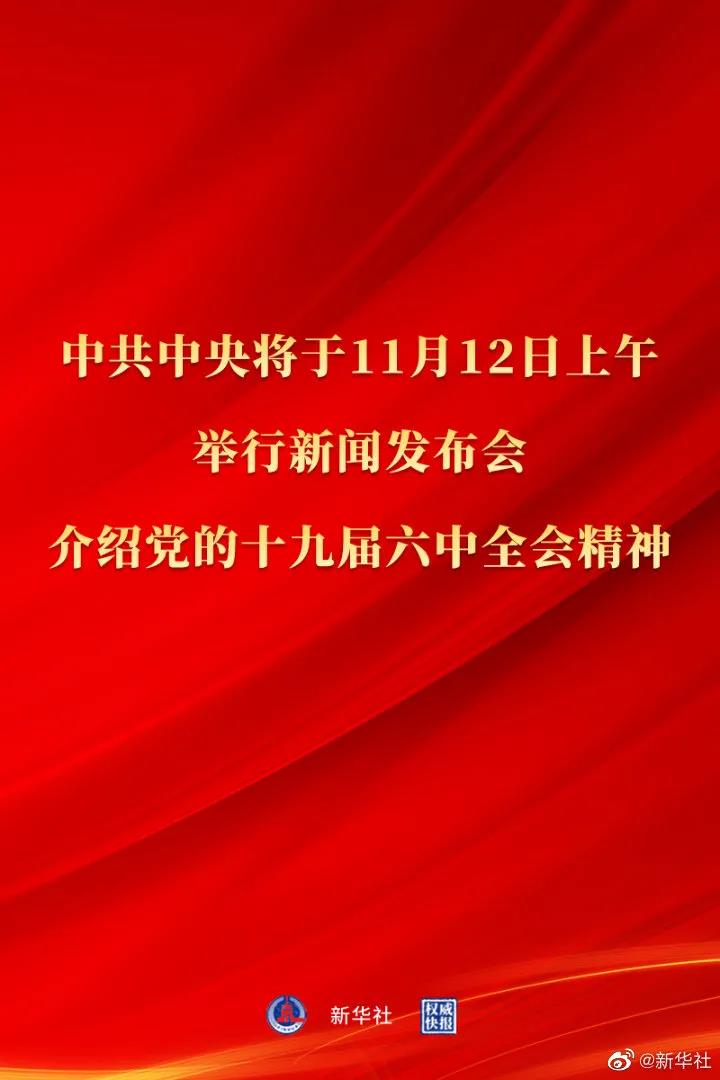 微信图片_20211111095803.jpg