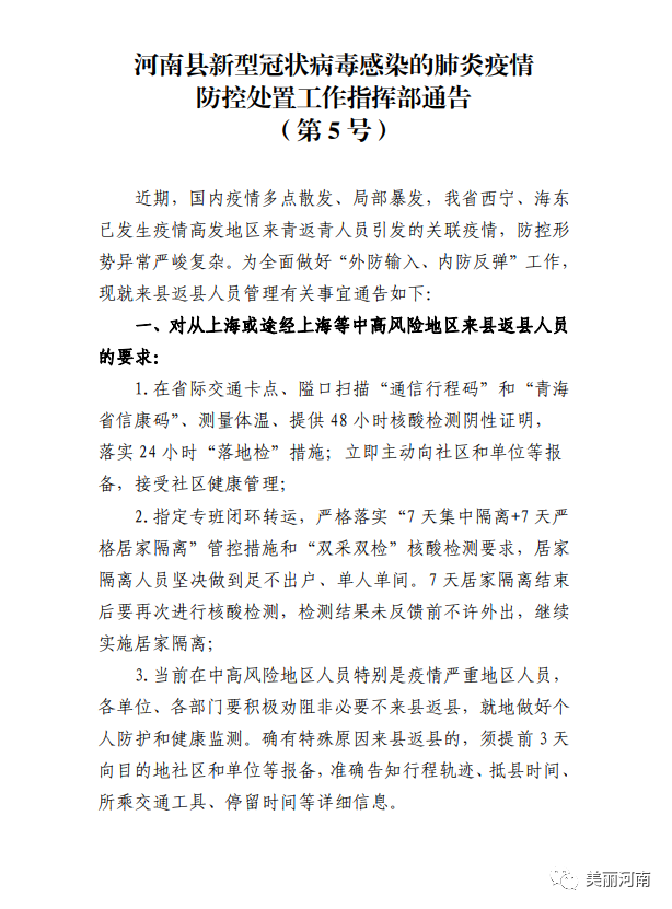 微信图片_20220406152423.png