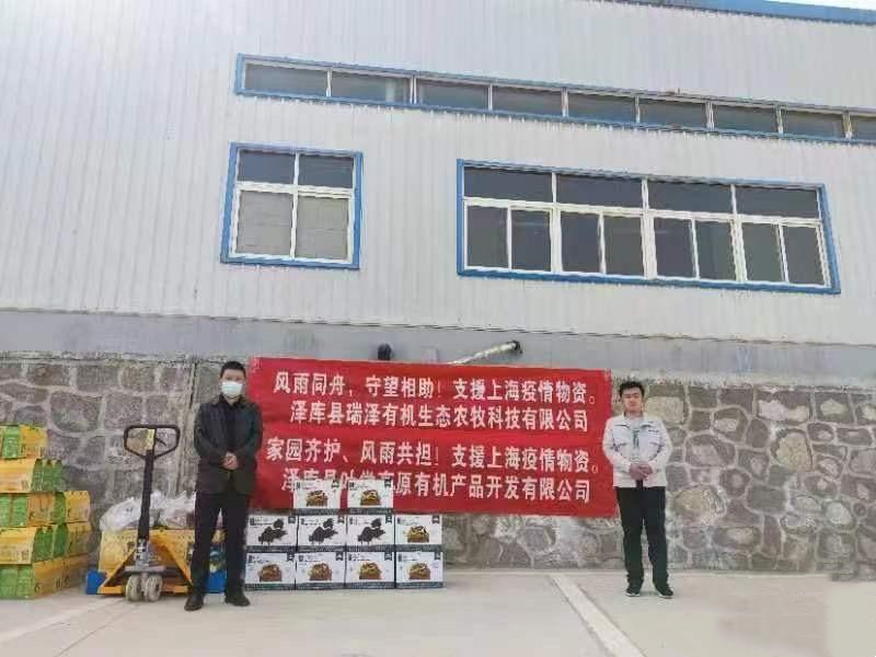 微信图片_20220413154625.png