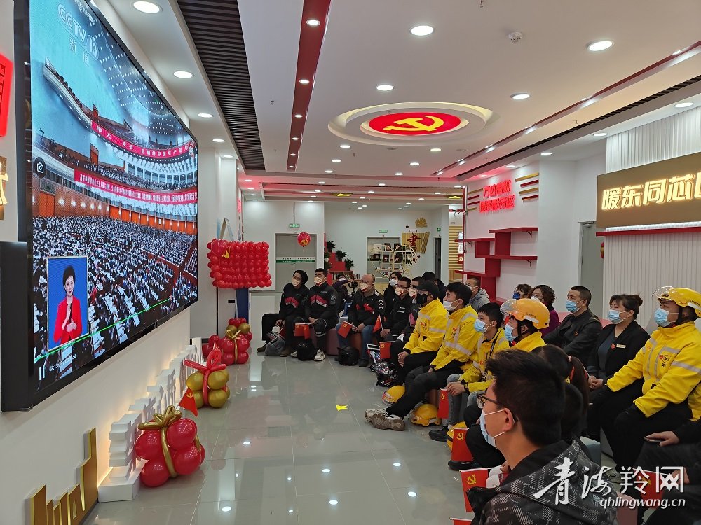 西宁市城东区“夏都红骑手”东蜂外卖党支部(10097874)-20221017092740.jpg