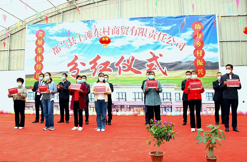 上滩东村商贸公司首次分红仪式(10441346)-20230110091734.jpg