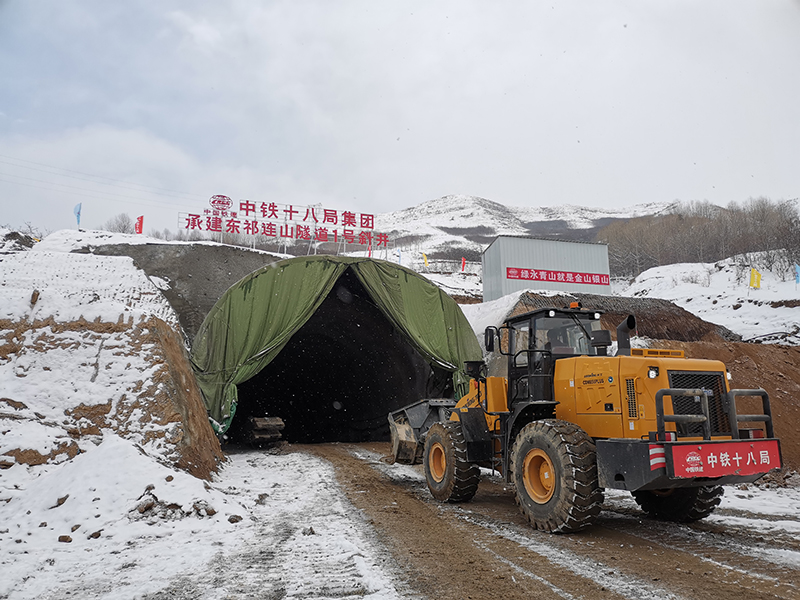 （抢抓机遇促发展专栏）迎风战雪施工忙(分(10623597)-20230221085253.jpg