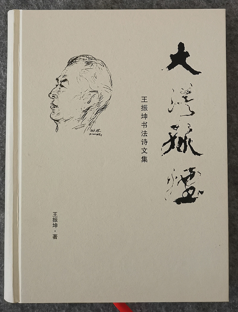 专刊副刊5月5日8版(10936306)-20230505092231.jpg