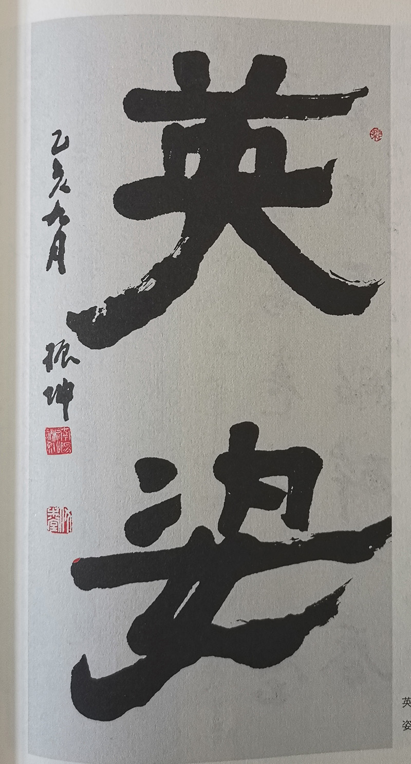 专刊副刊5月5日8版(10936302)-20230505092238.jpg