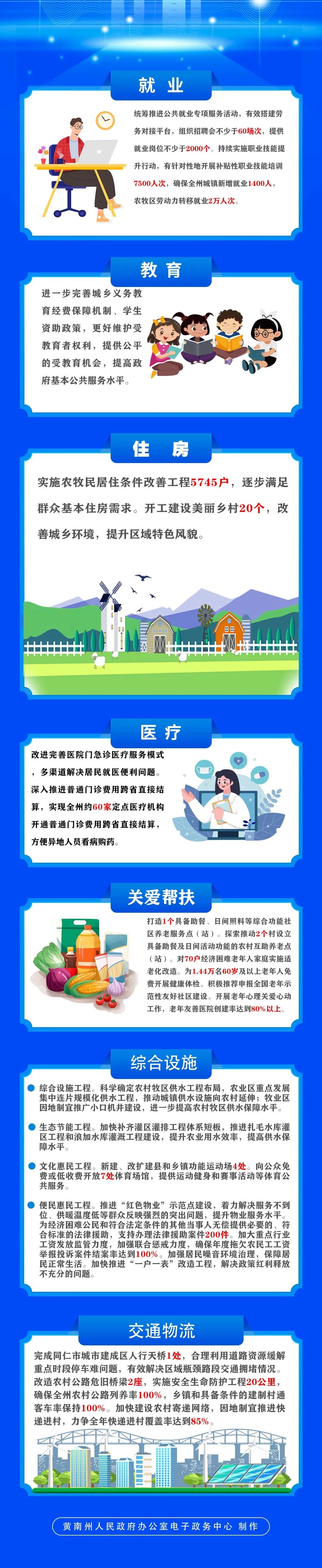 微信图片_20230505171546.jpg