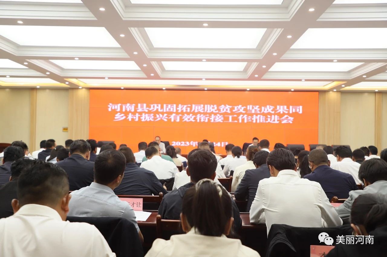 微信图片_20230726165511.jpg