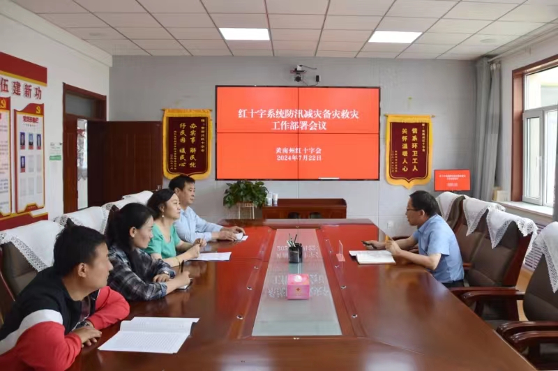 微信图片_20240724105741.jpg
