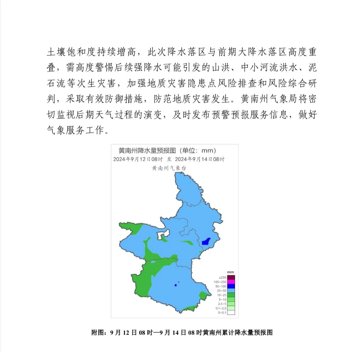 微信图片_20240912105604.jpg